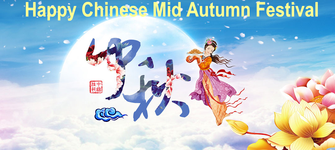 History and Origin of Chinese Mid Autumn Festival 