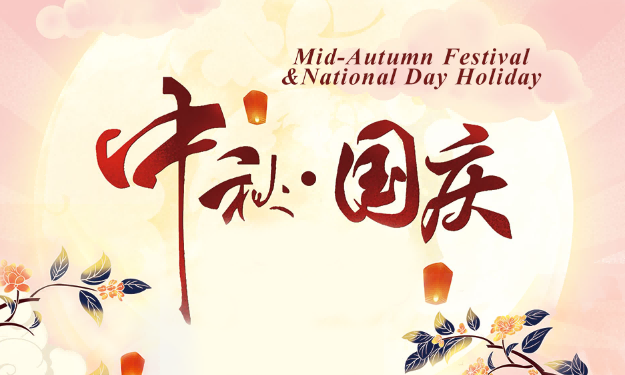 Mid-Autumn Festival & National Day Holiday is coming the way